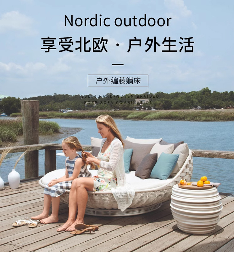 Outdoor Furniture Recliner Set - Özelleştirilebilir dış mekan villa yatağı avlu
