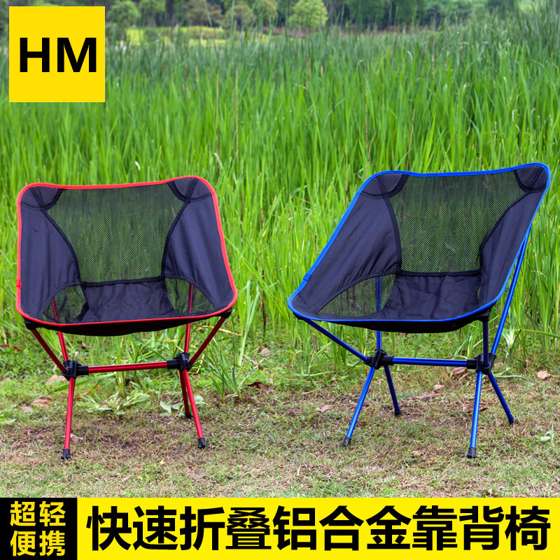 Ultra Hafif Alüminyum Alaşımlı - Outdoor Furniture Metal Chairs incelemesi ve fiyatı