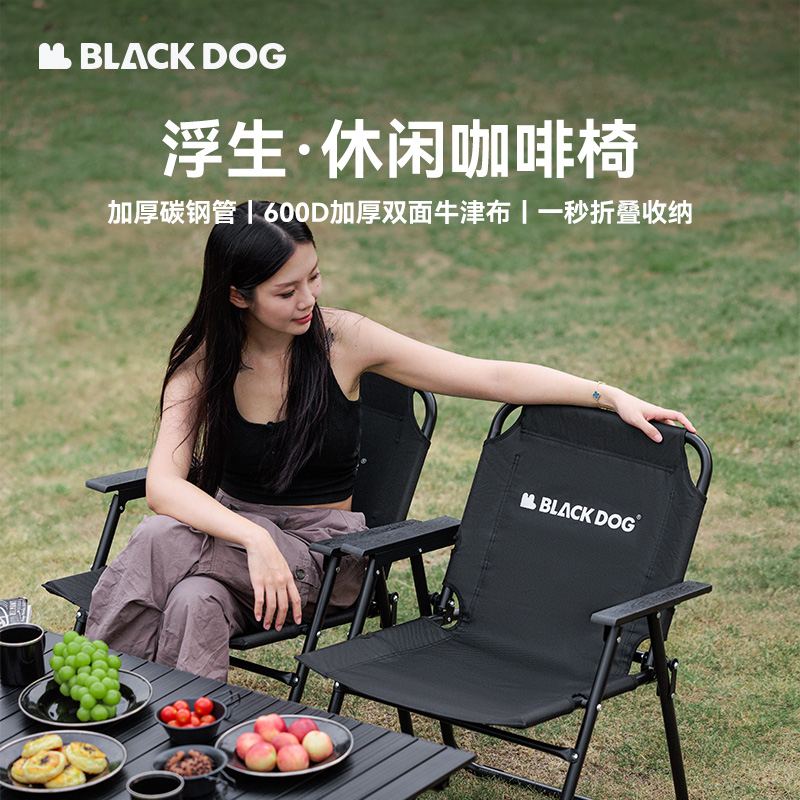 Siyah Köpek Açık Hava Kamp San - Outdoor Furniture Recliner Set incelemesi ve fiyatı