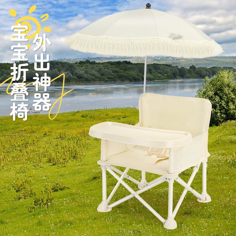 Katlanabilir Sırtlıklı Bebek Y - Outdoor Furniture Kids incelemesi ve fiyatı
